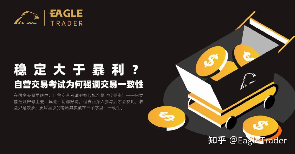贵金属行情交易软件